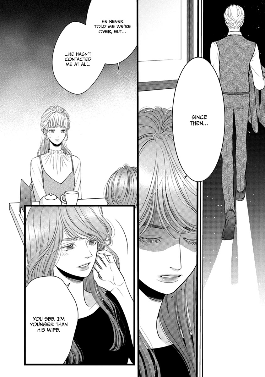 Liar (Juri Hakamada) Chapter 48 page 22 - Chapter 48