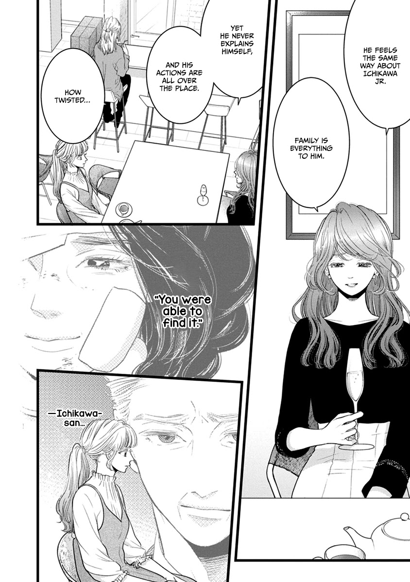 Liar (Juri Hakamada) Chapter 48 page 24 - Chapter 48