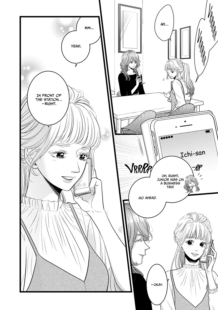 Liar (Juri Hakamada) Chapter 48 page 26 - Chapter 48