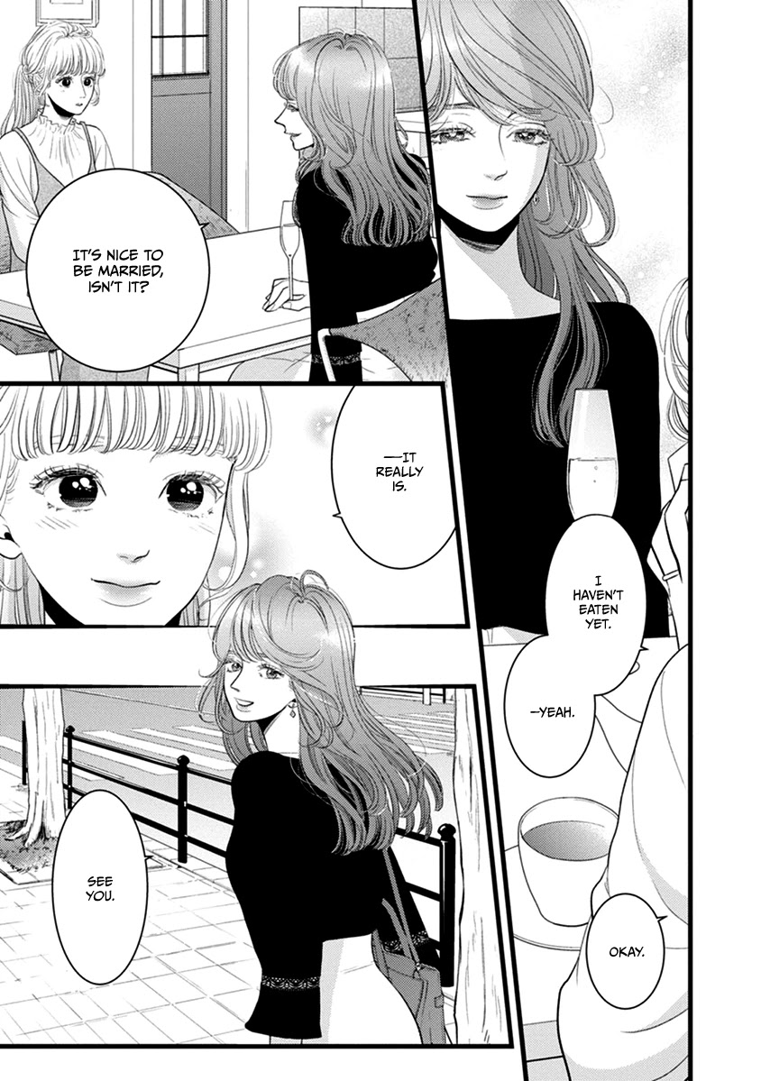 Liar (Juri Hakamada) Chapter 48 page 27 - Chapter 48