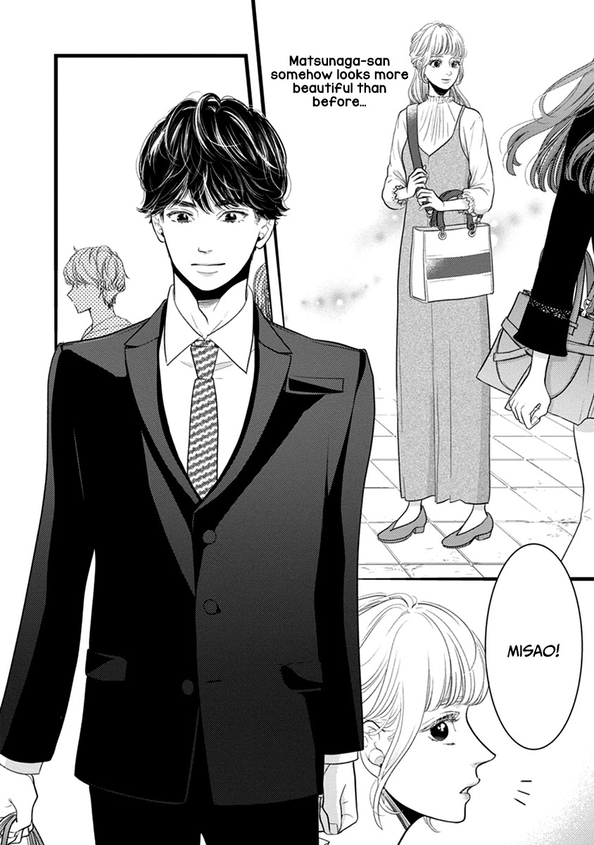 Liar (Juri Hakamada) Chapter 48 page 28 - Chapter 48
