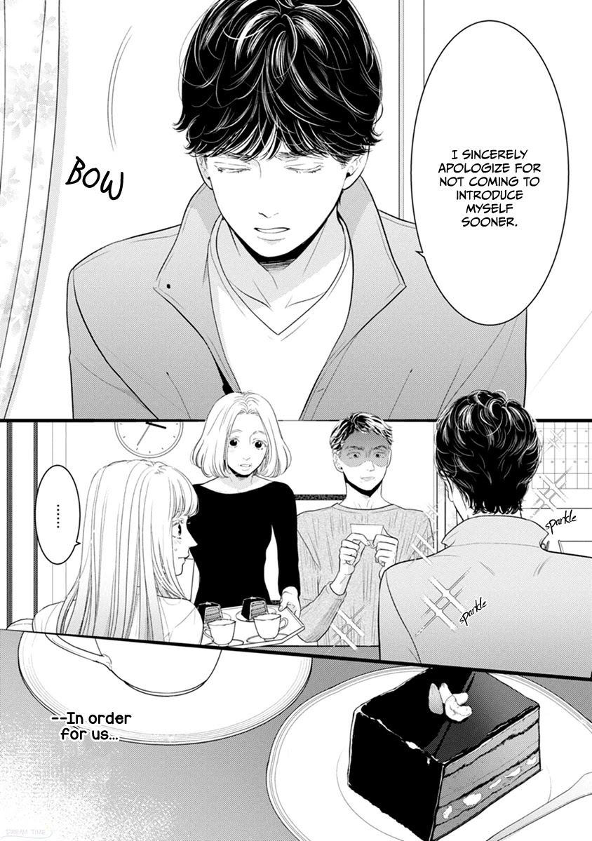 Liar (Juri Hakamada) Chapter 48 page 3 - Chapter 48