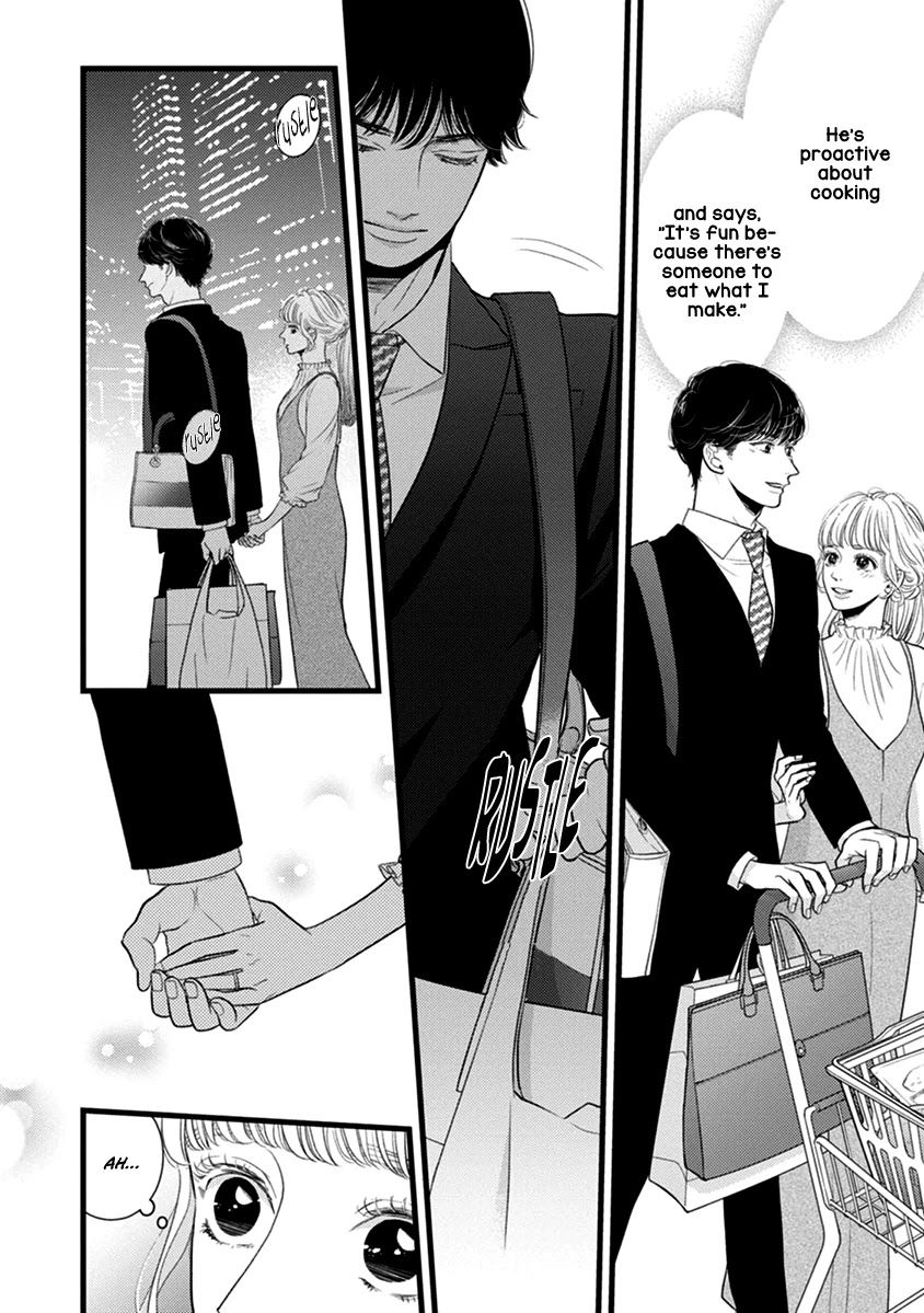 Liar (Juri Hakamada) Chapter 48 page 30 - Chapter 48