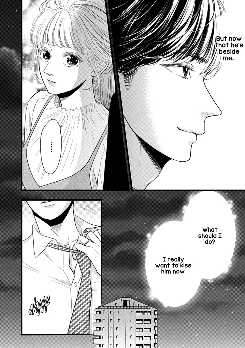 Liar (Juri Hakamada) Chapter 48 page 32 - Chapter 48