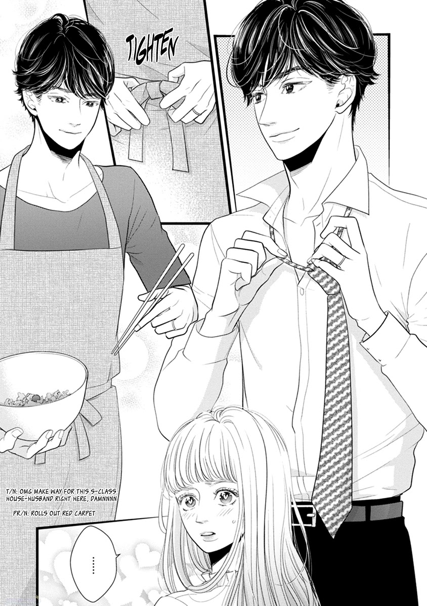 Liar (Juri Hakamada) Chapter 48 page 33 - Chapter 48