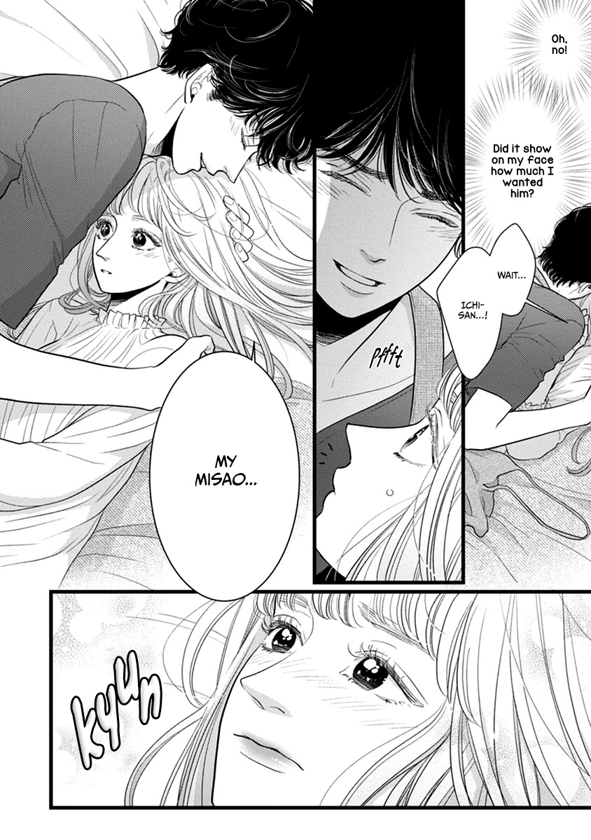 Liar (Juri Hakamada) Chapter 48 page 36 - Chapter 48