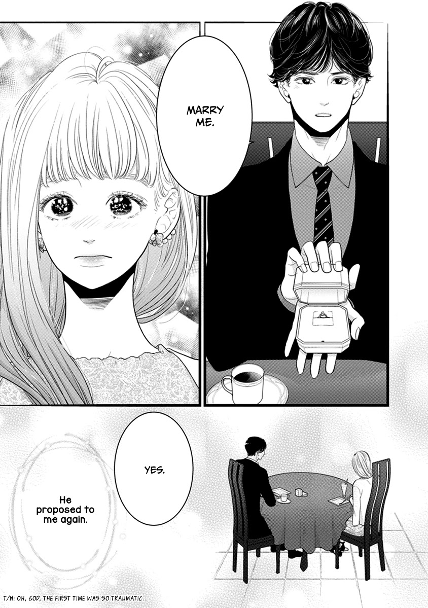 Liar (Juri Hakamada) Chapter 48 page 5 - Chapter 48