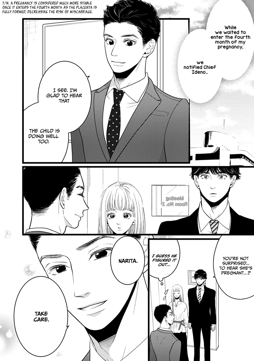 Liar (Juri Hakamada) Chapter 48 page 6 - Chapter 48