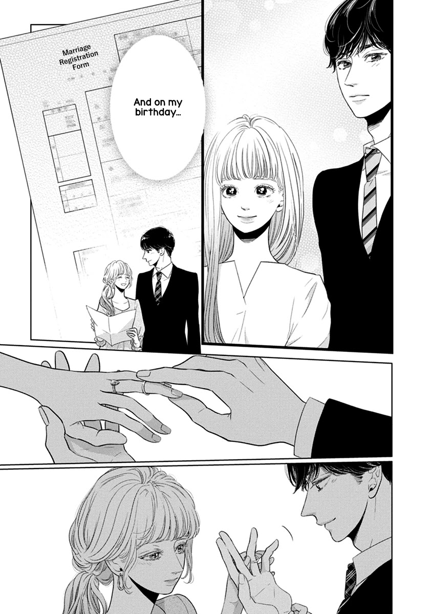 Liar (Juri Hakamada) Chapter 48 page 7 - Chapter 48