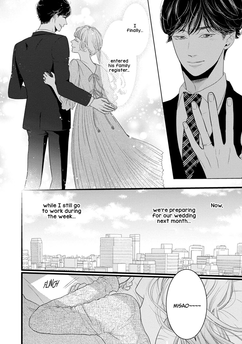Liar (Juri Hakamada) Chapter 48 page 8 - Chapter 48