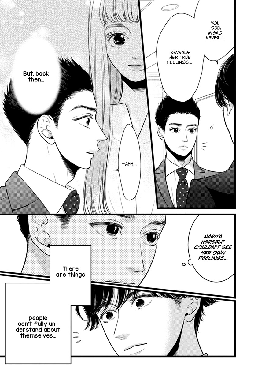 Liar (Juri Hakamada) Chapter 49 page 10 - Chapter 49