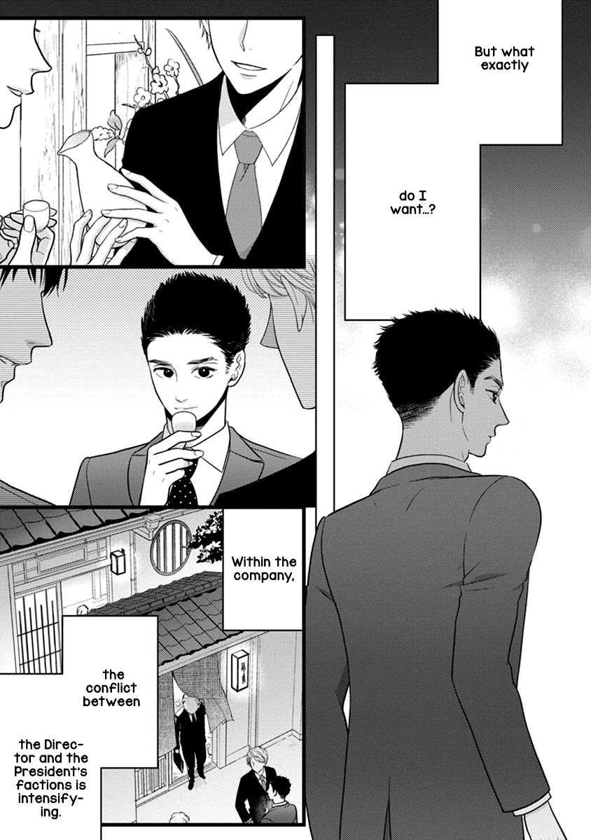 Liar (Juri Hakamada) Chapter 49 page 12 - Chapter 49