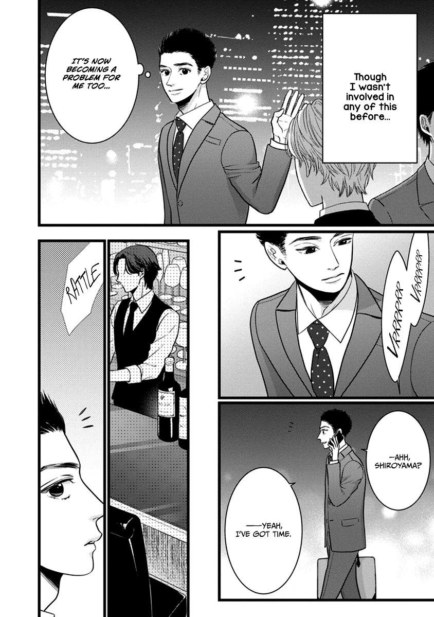 Liar (Juri Hakamada) Chapter 49 page 13 - Chapter 49