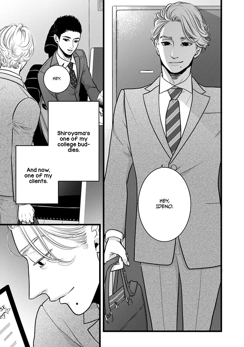 Liar (Juri Hakamada) Chapter 49 page 14 - Chapter 49