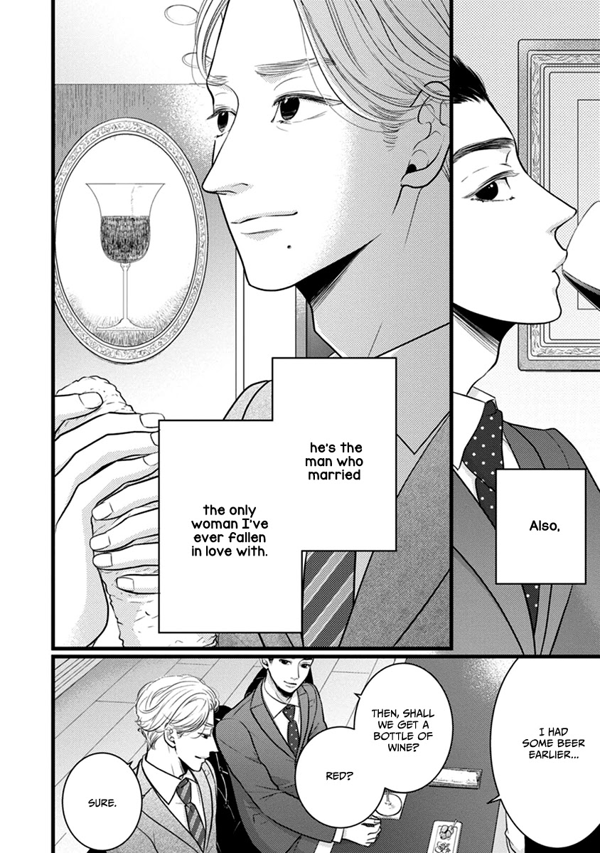 Liar (Juri Hakamada) Chapter 49 page 15 - Chapter 49