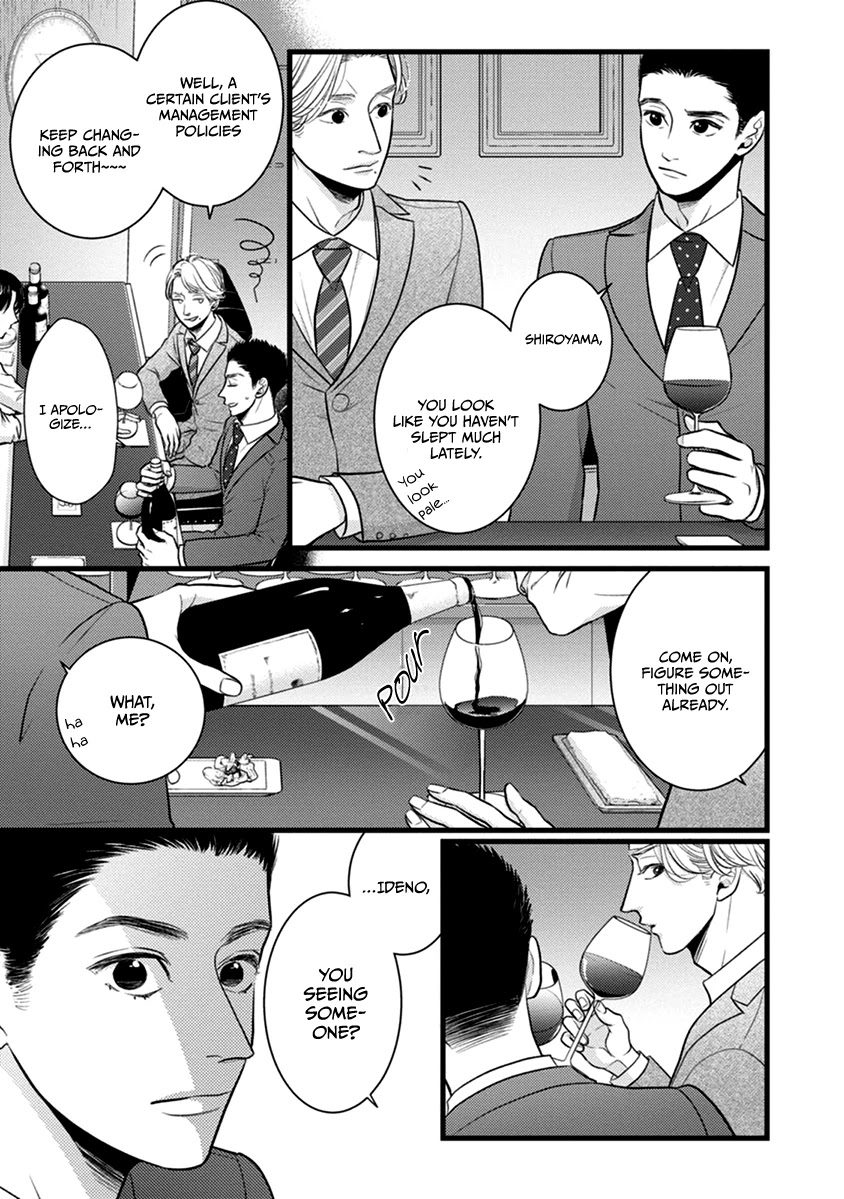 Liar (Juri Hakamada) Chapter 49 page 16 - Chapter 49