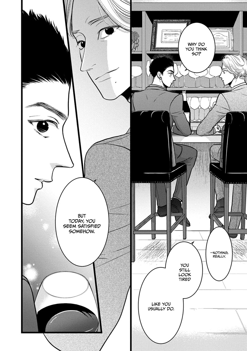 Liar (Juri Hakamada) Chapter 49 page 17 - Chapter 49