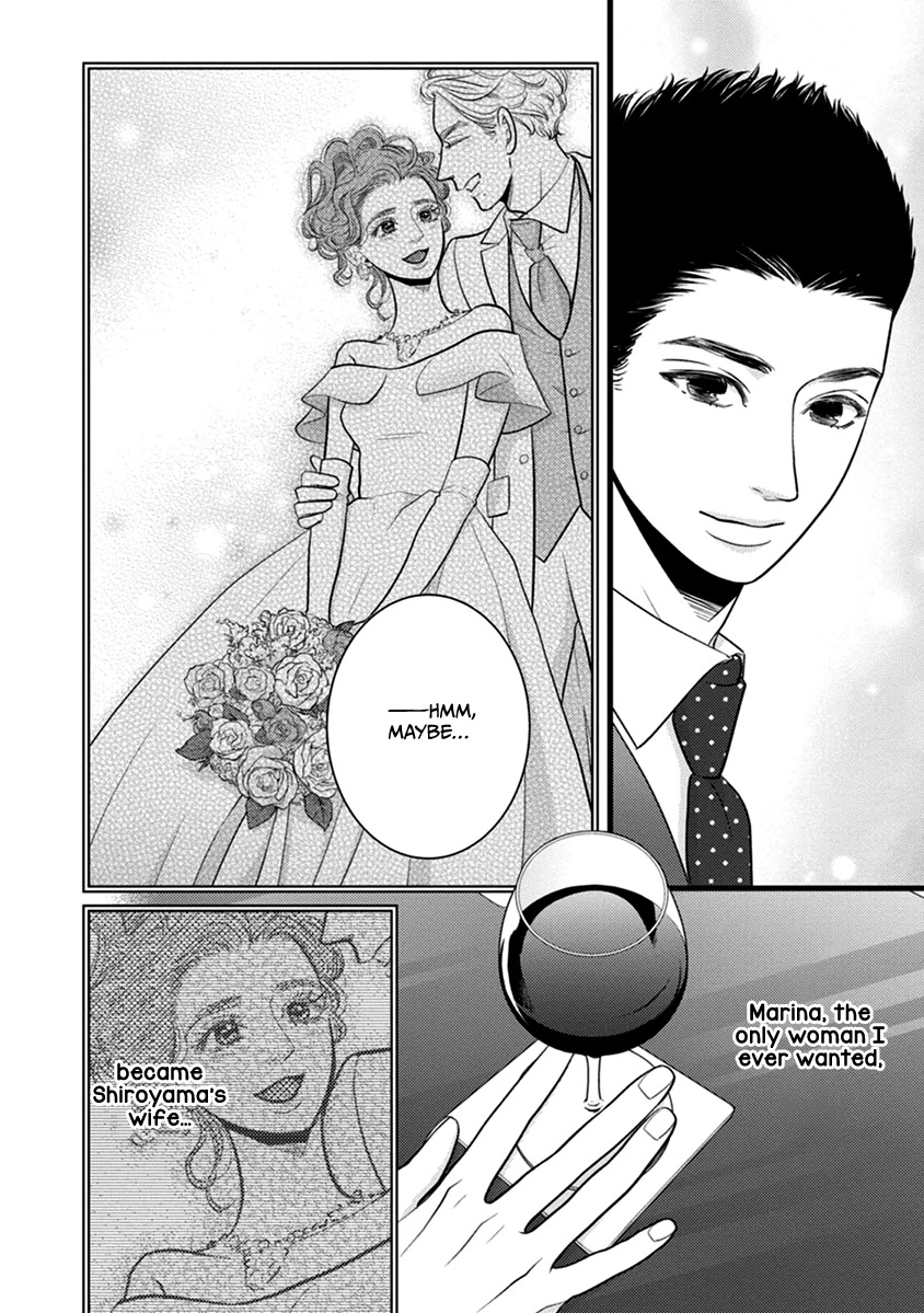 Liar (Juri Hakamada) Chapter 49 page 19 - Chapter 49