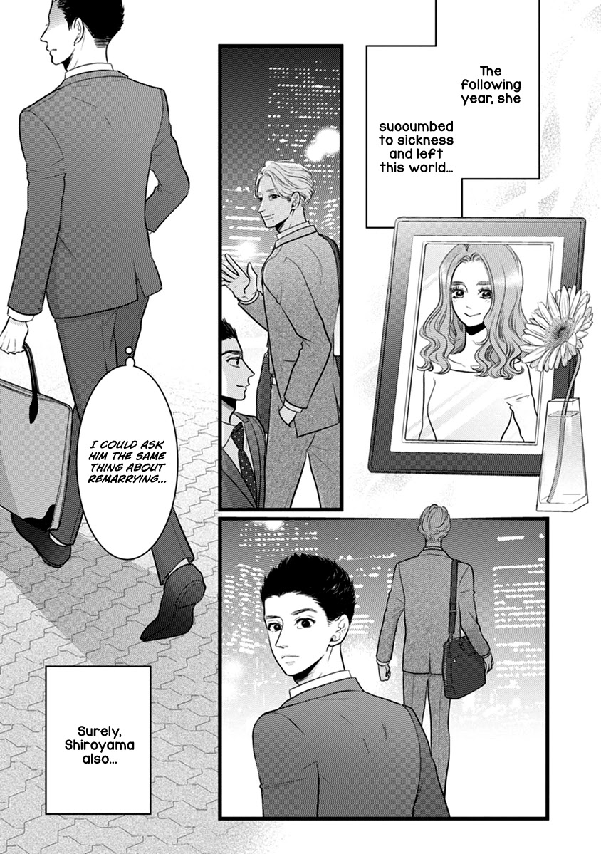 Liar (Juri Hakamada) Chapter 49 page 20 - Chapter 49