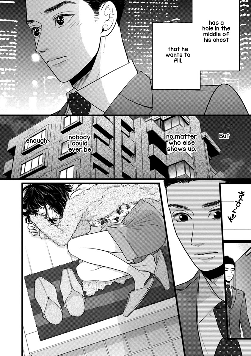 Liar (Juri Hakamada) Chapter 49 page 21 - Chapter 49