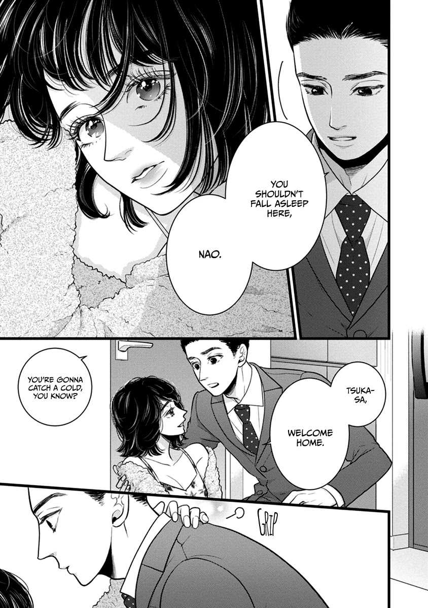 Liar (Juri Hakamada) Chapter 49 page 22 - Chapter 49