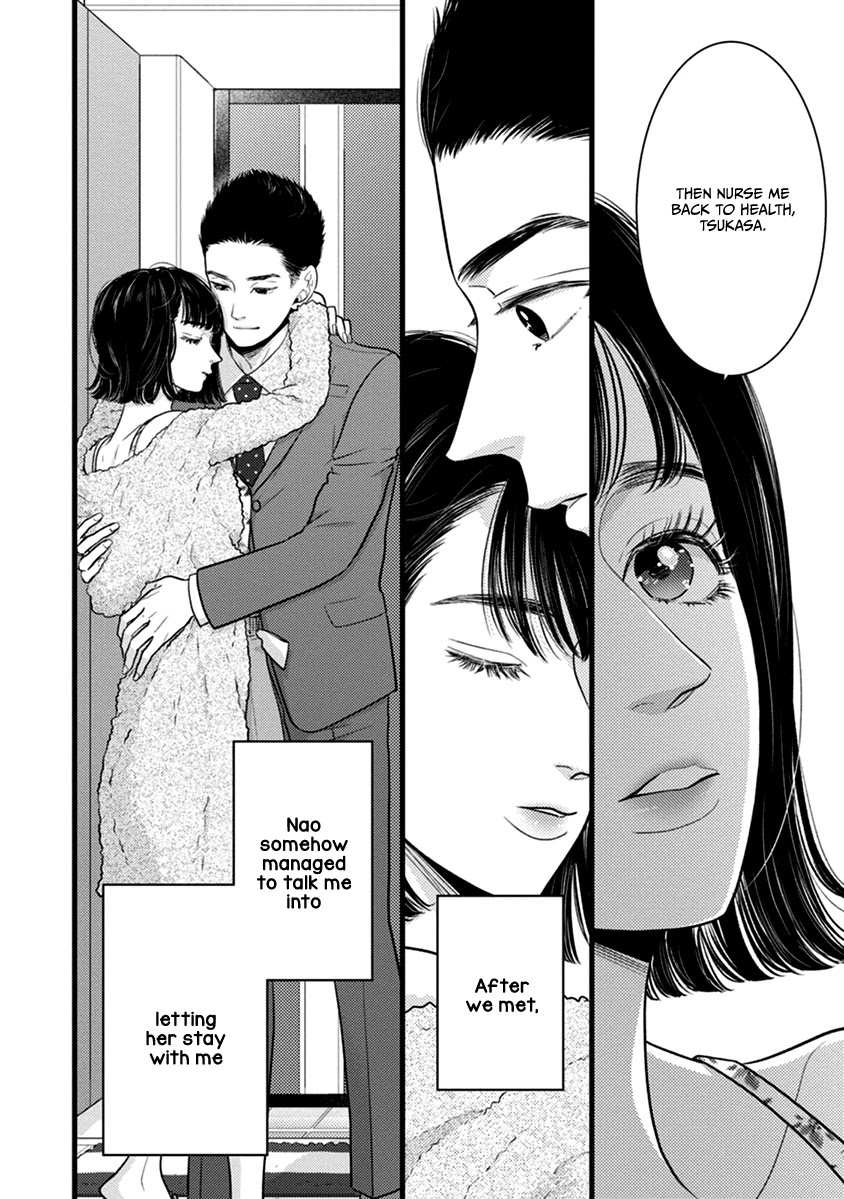 Liar (Juri Hakamada) Chapter 49 page 23 - Chapter 49