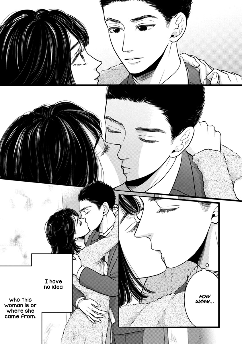 Liar (Juri Hakamada) Chapter 49 page 24 - Chapter 49