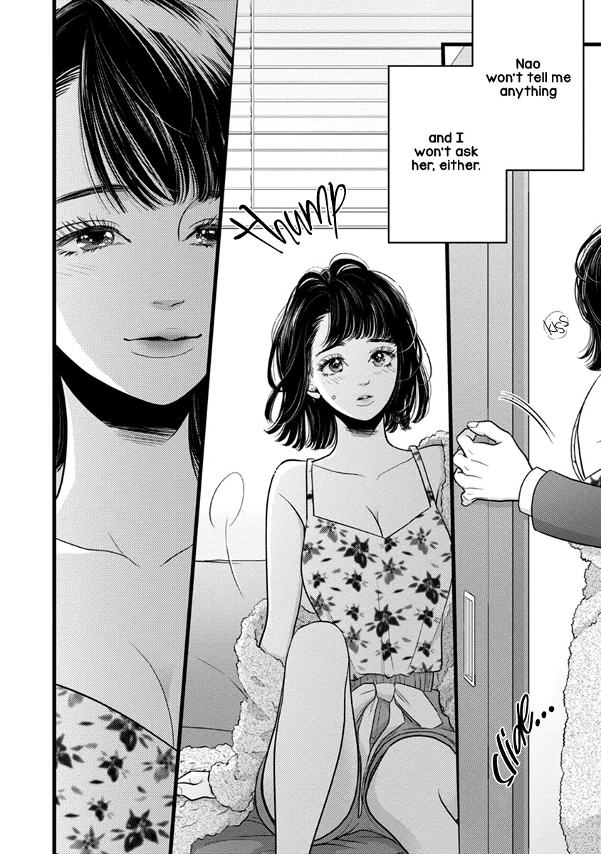 Liar (Juri Hakamada) Chapter 49 page 25 - Chapter 49