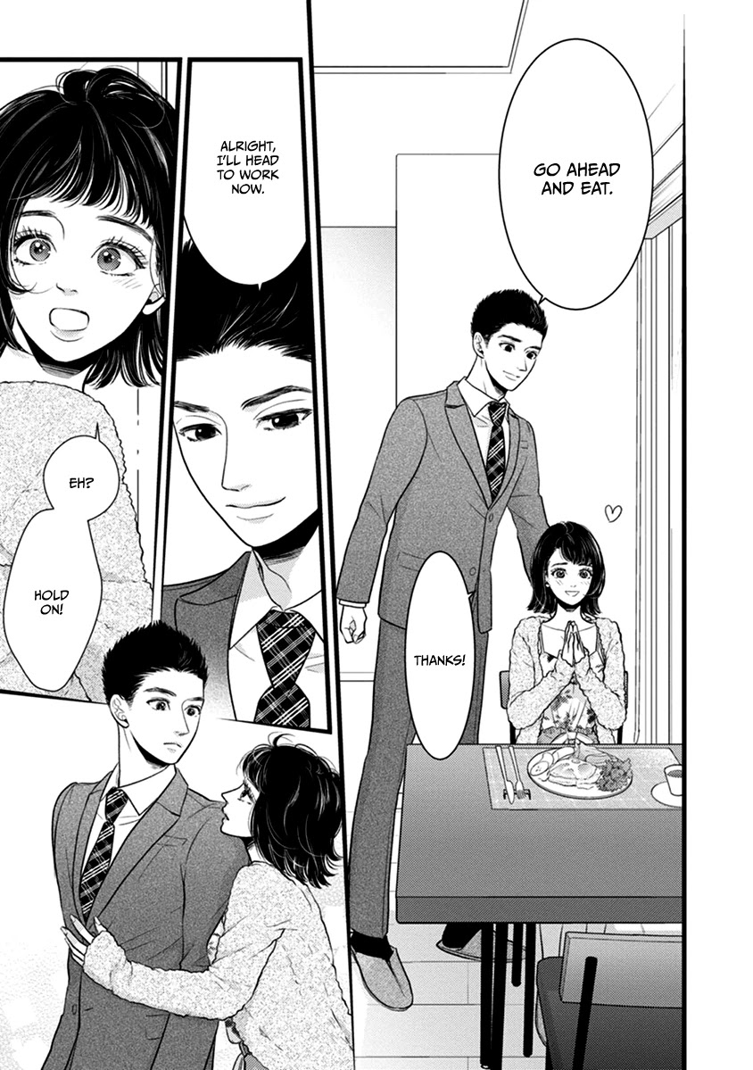 Liar (Juri Hakamada) Chapter 49 page 32 - Chapter 49