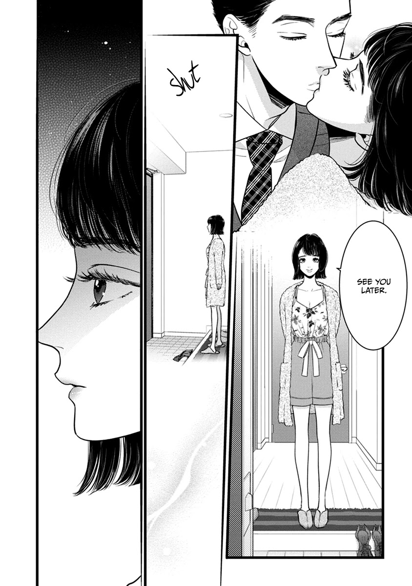 Liar (Juri Hakamada) Chapter 49 page 33 - Chapter 49