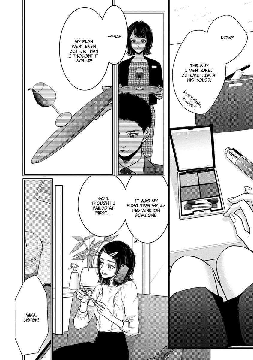 Liar (Juri Hakamada) Chapter 49 page 35 - Chapter 49
