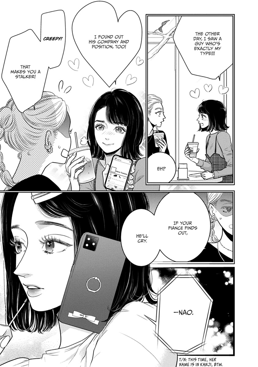 Liar (Juri Hakamada) Chapter 49 page 36 - Chapter 49