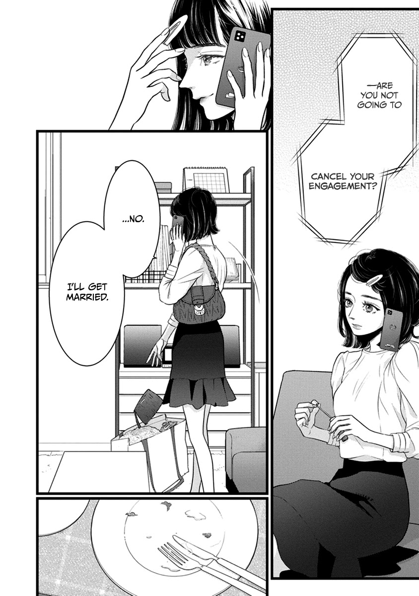 Liar (Juri Hakamada) Chapter 49 page 37 - Chapter 49