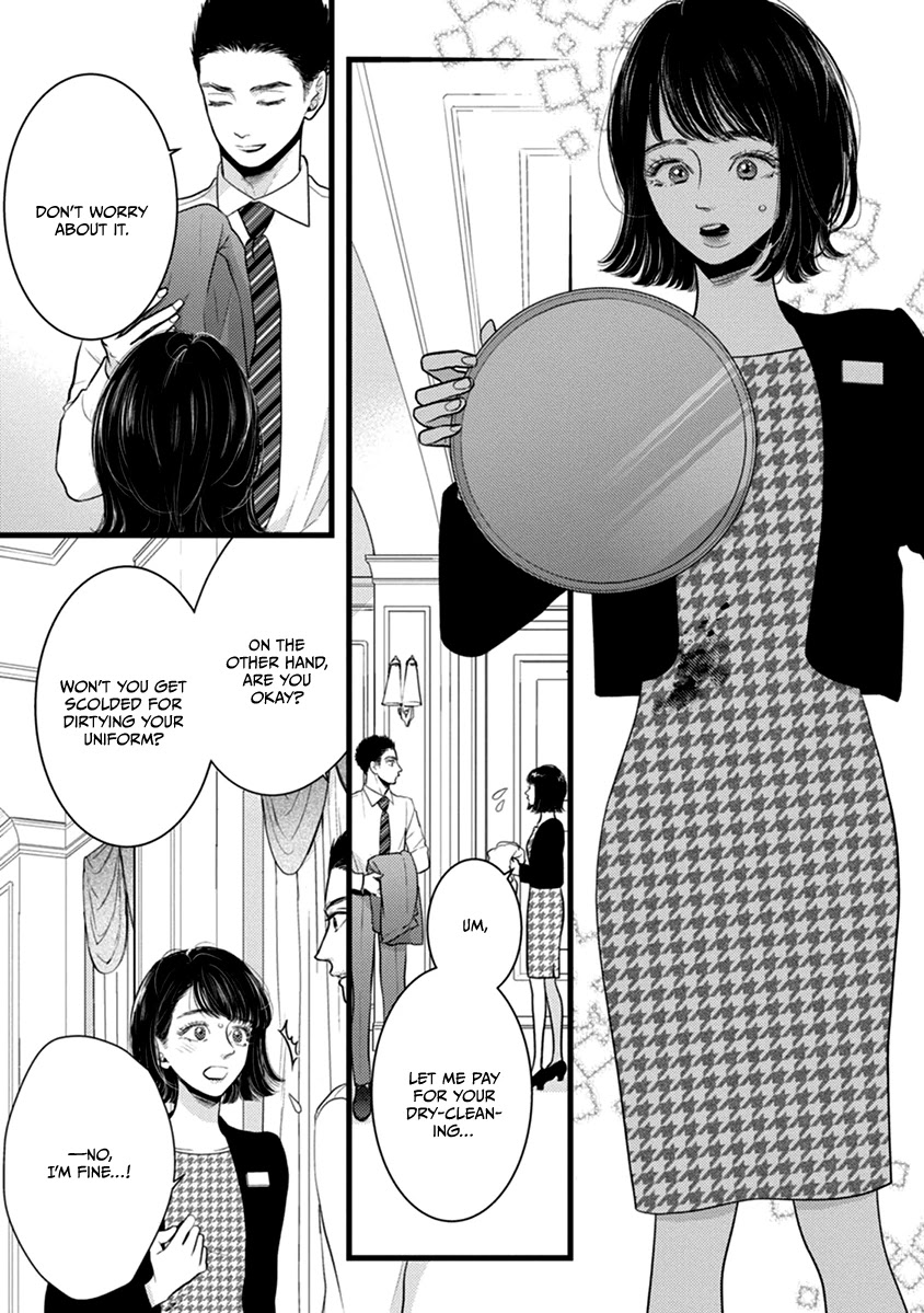 Liar (Juri Hakamada) Chapter 49 page 4 - Chapter 49