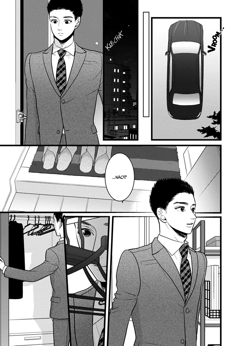 Liar (Juri Hakamada) Chapter 49 page 40 - Chapter 49