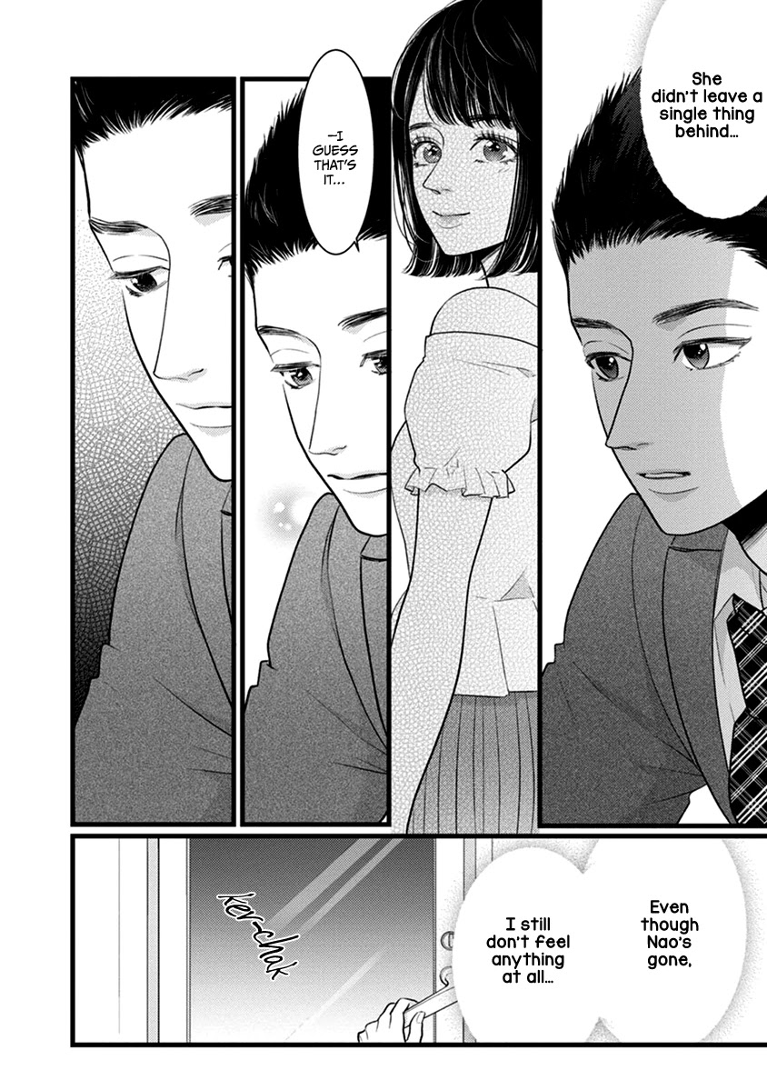 Liar (Juri Hakamada) Chapter 49 page 41 - Chapter 49