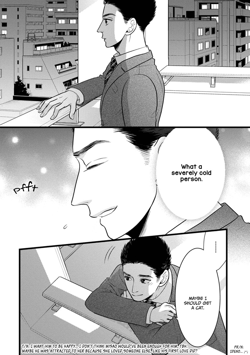 Liar (Juri Hakamada) Chapter 49 page 42 - Chapter 49
