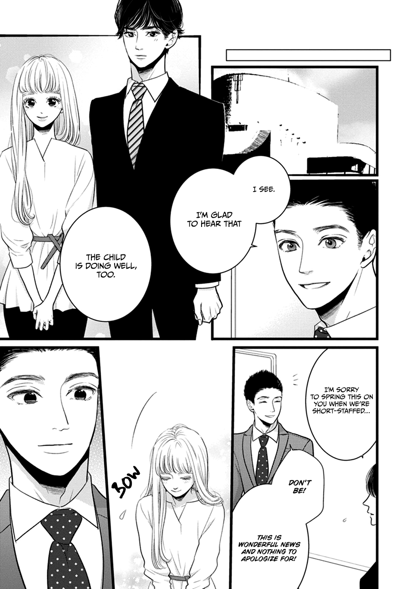 Liar (Juri Hakamada) Chapter 49 page 6 - Chapter 49