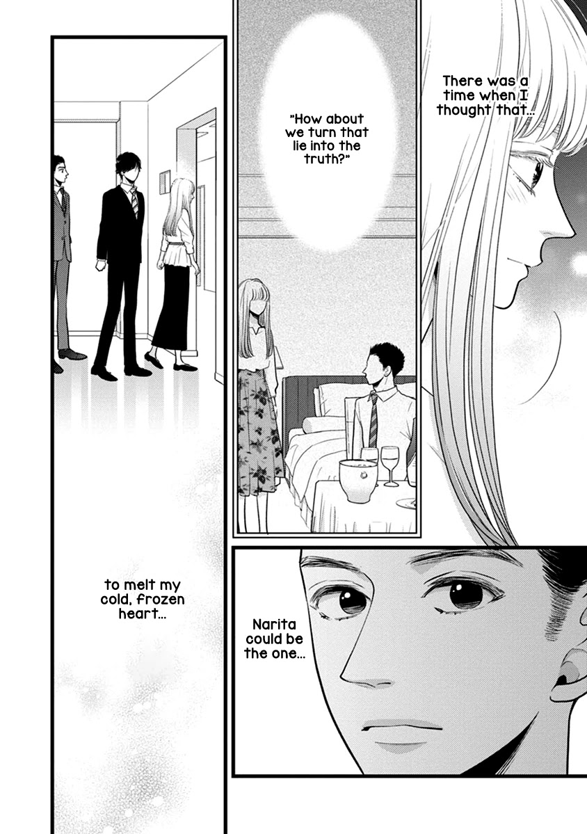 Liar (Juri Hakamada) Chapter 49 page 7 - Chapter 49