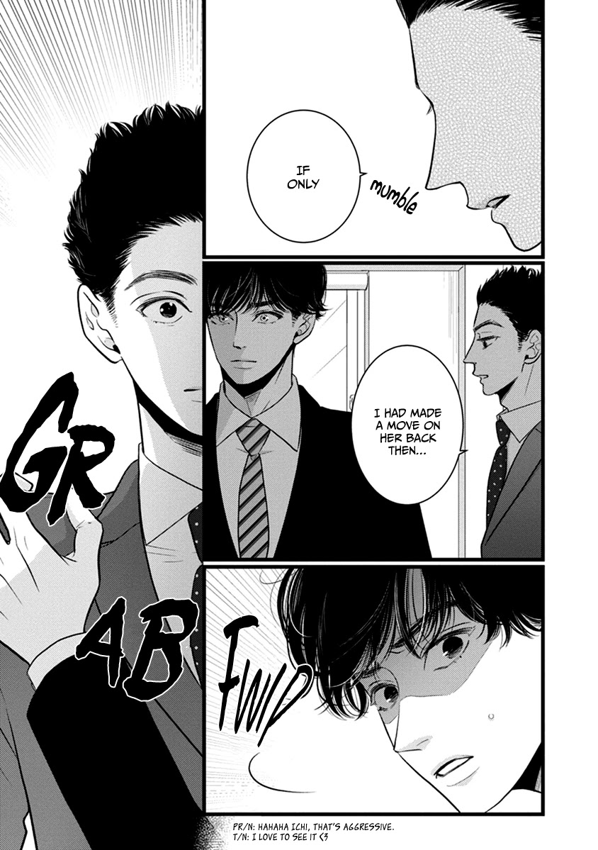 Liar (Juri Hakamada) Chapter 49 page 8 - Chapter 49