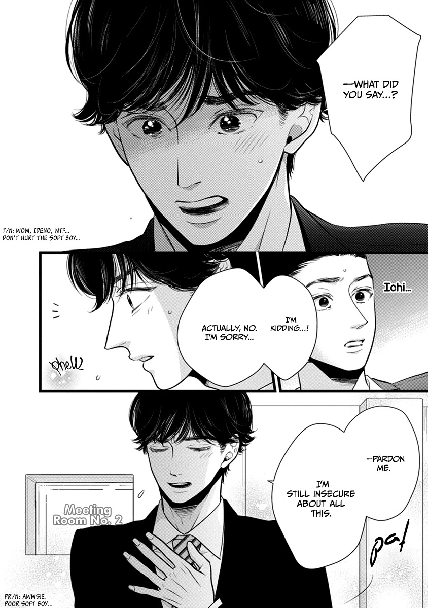 Liar (Juri Hakamada) Chapter 49 page 9 - Chapter 49