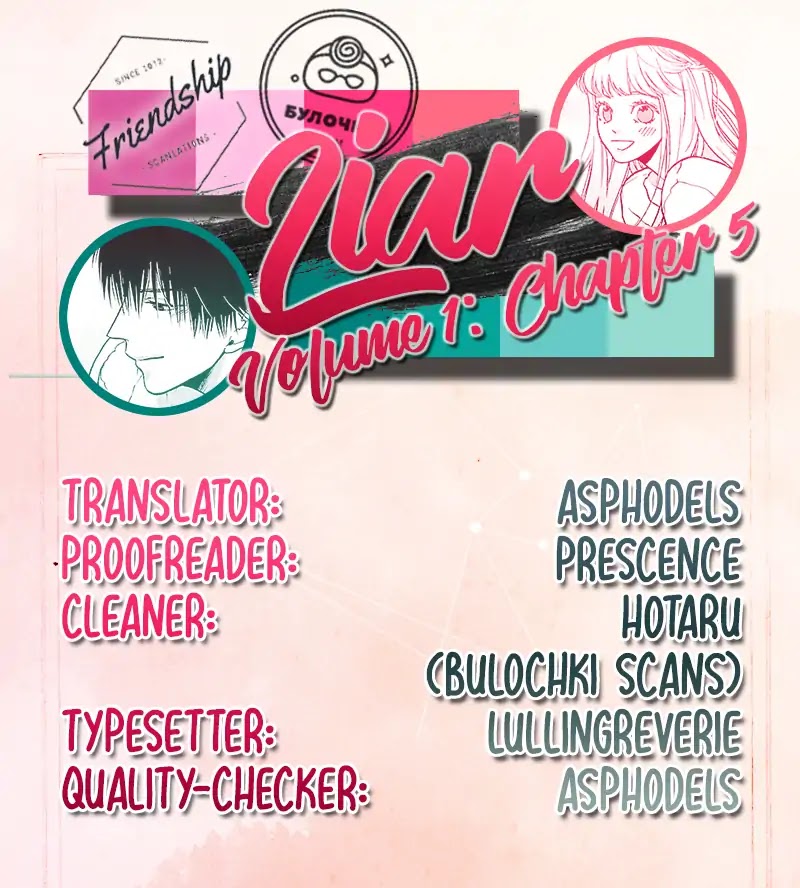 Liar (Juri Hakamada) Chapter 5 page 1 - Chapter 5