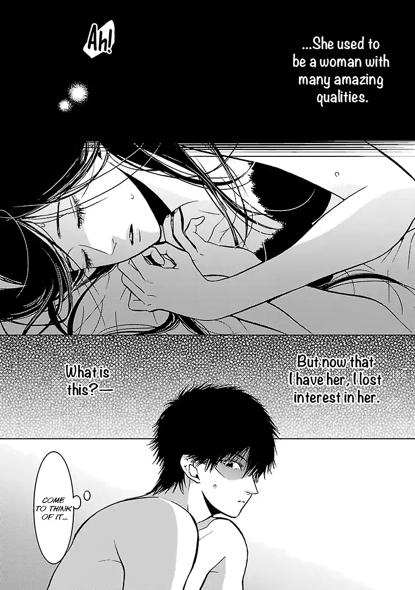 Liar (Juri Hakamada) Chapter 5 page 14 - Chapter 5