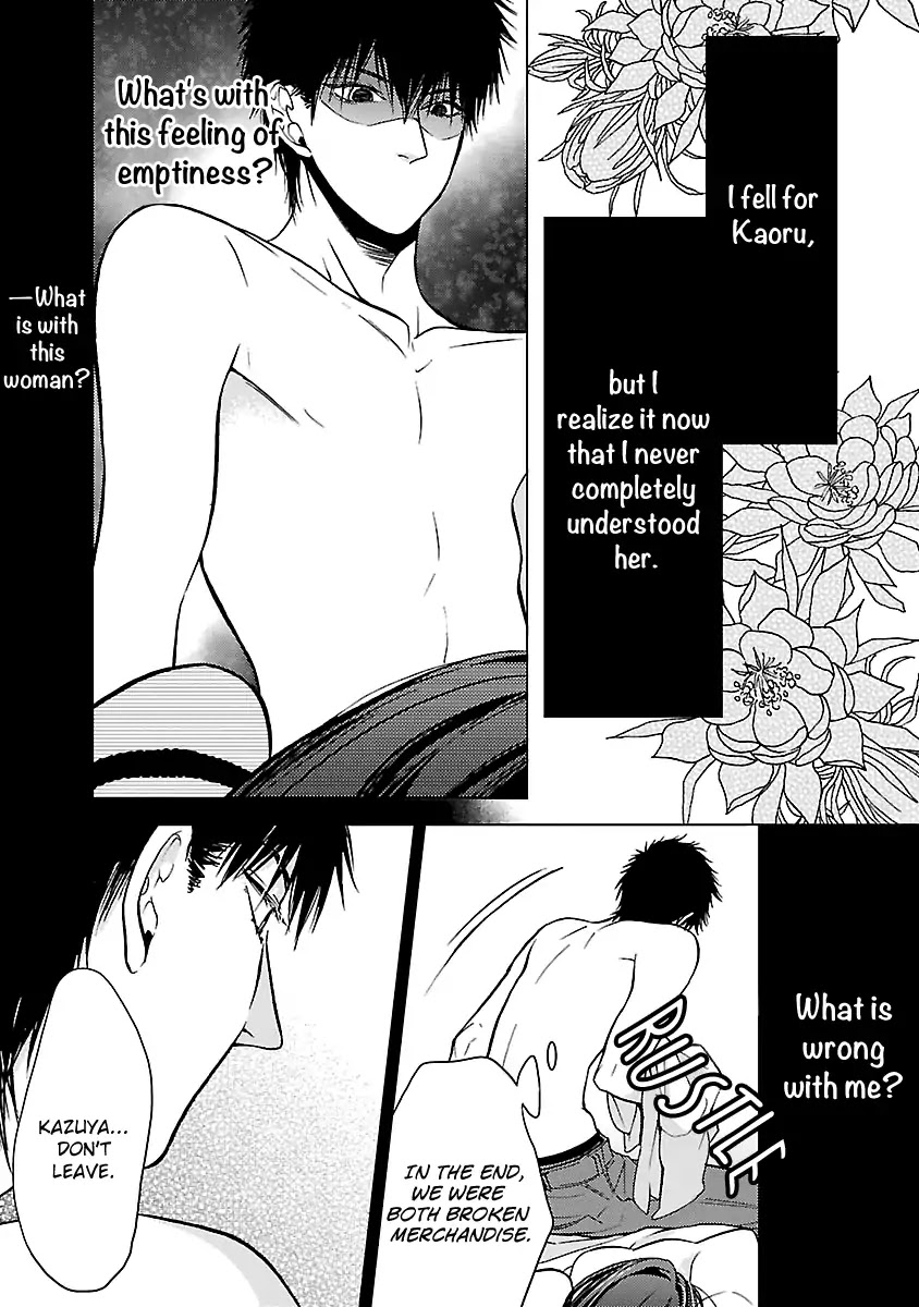 Liar (Juri Hakamada) Chapter 5 page 15 - Chapter 5