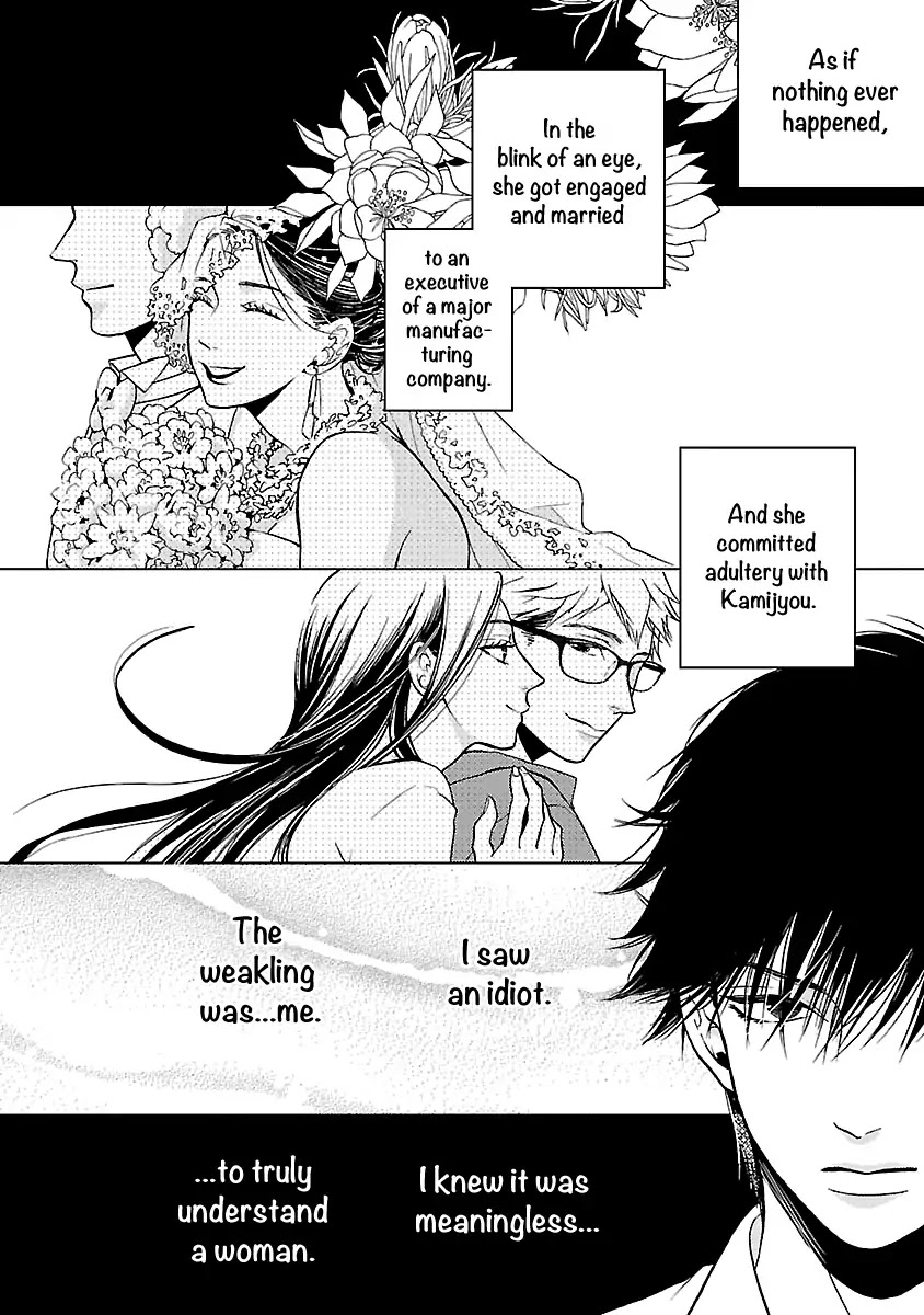 Liar (Juri Hakamada) Chapter 5 page 18 - Chapter 5