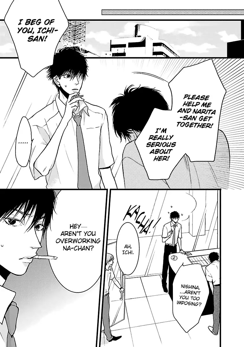 Liar (Juri Hakamada) Chapter 5 page 19 - Chapter 5
