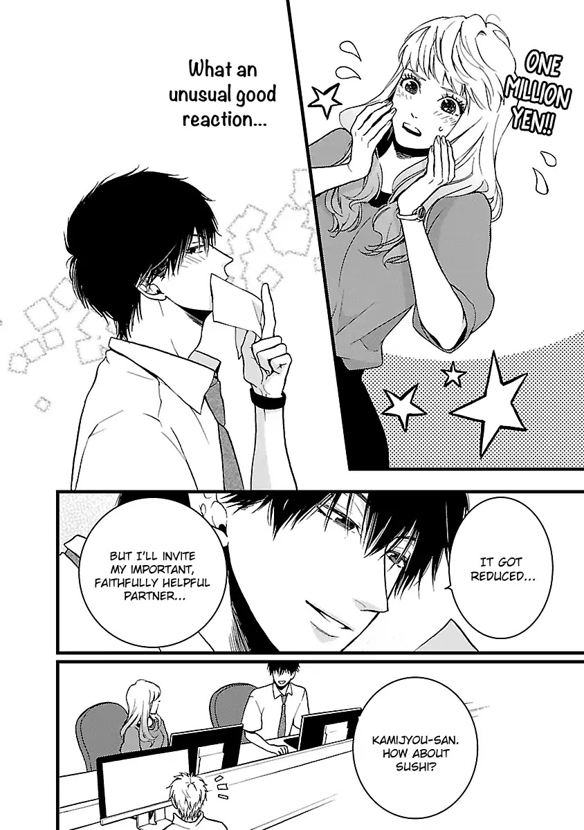 Liar (Juri Hakamada) Chapter 5 page 22 - Chapter 5