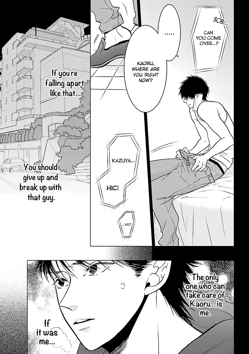 Liar (Juri Hakamada) Chapter 5 page 4 - Chapter 5