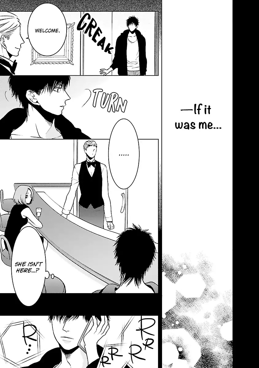 Liar (Juri Hakamada) Chapter 5 page 5 - Chapter 5