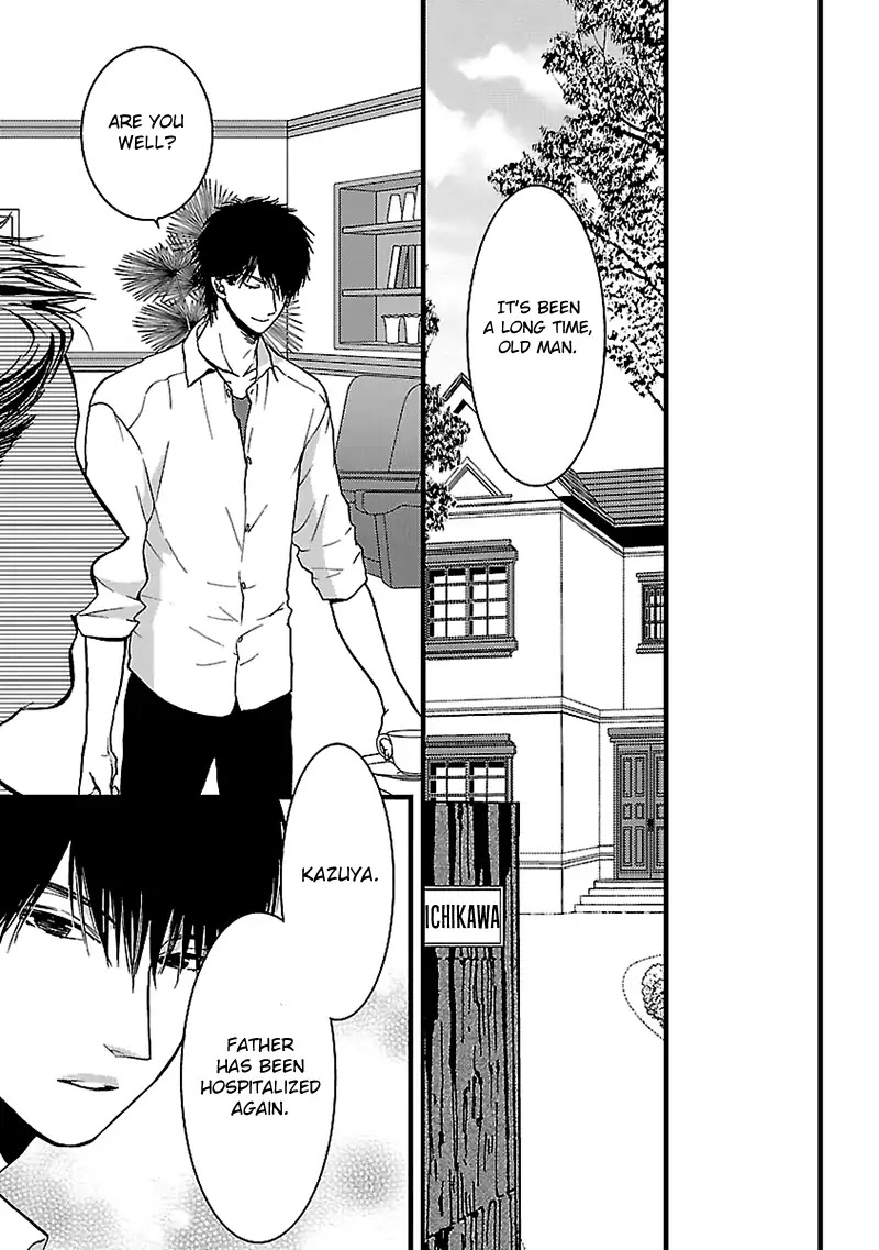 Liar (Juri Hakamada) Chapter 6 page 11 - Chapter 6